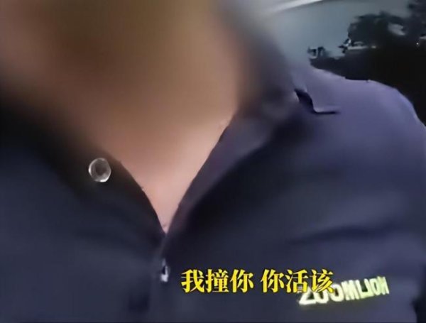 配资吧配资官网 男子驾车连续变道威胁骑手，下车叫嚣“弄死你”